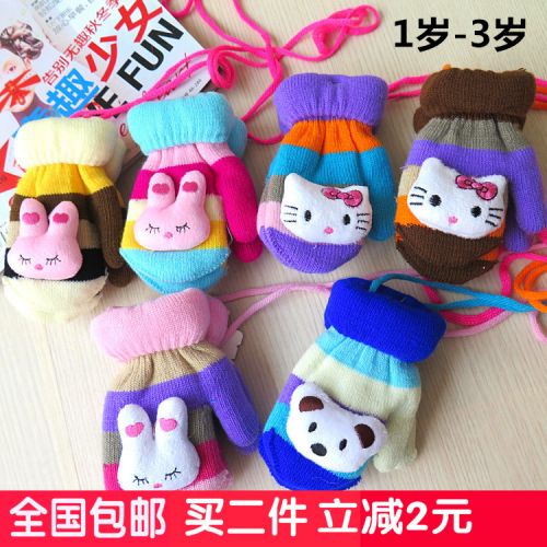 Gants pour enfants en de laine - Ref 2145481
