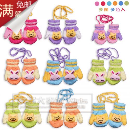 Gants pour enfants en velours - Ref 2145516