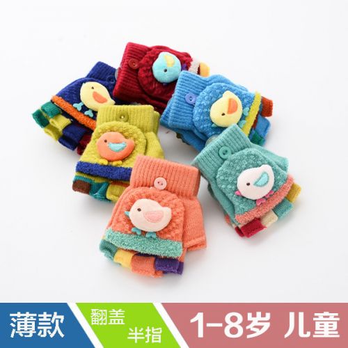 Gants pour enfants en polyester - Ref 2145532
