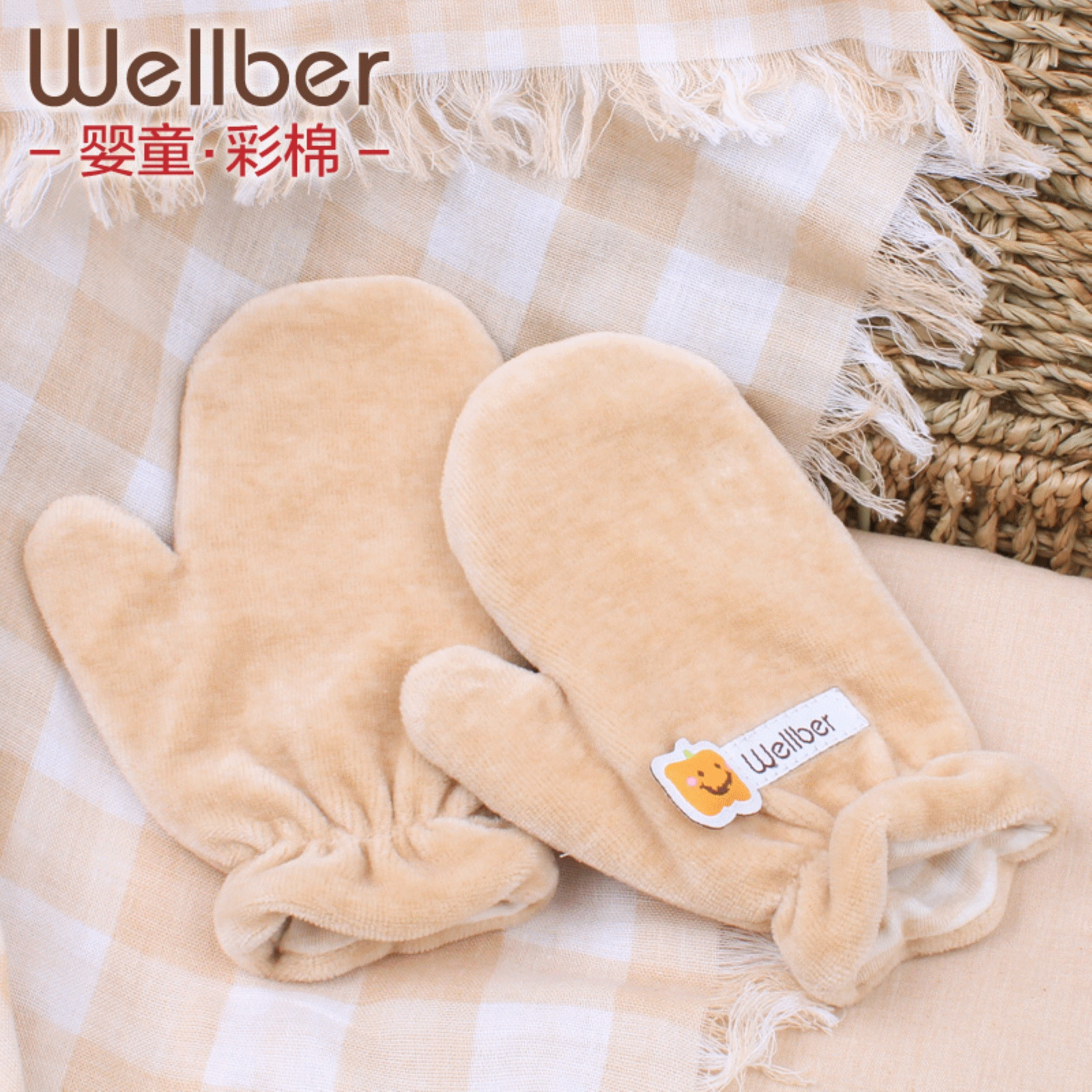 Gants pour enfants WELLBER en coton - Ref 2145545