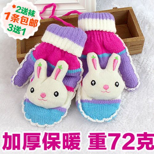 Gants pour enfants en de laine - Ref 2145546