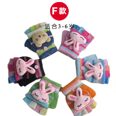 Gants pour enfants en laine - Ref 2145564