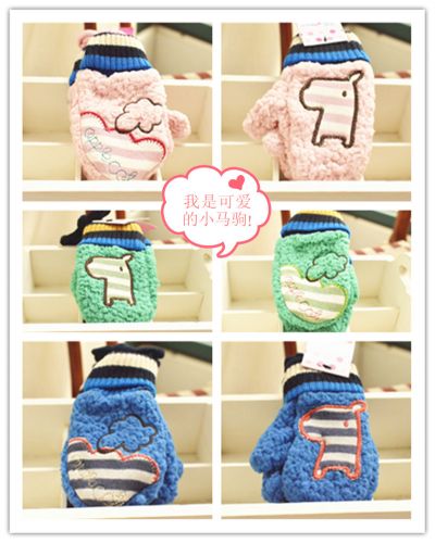 Gants pour enfants en coton - Ref 2145583