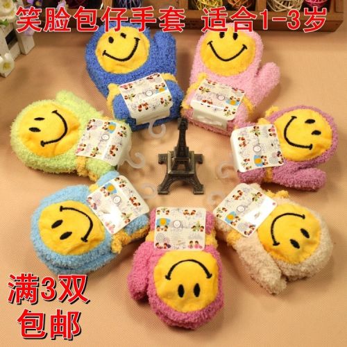 Gants pour enfants en de laine - Ref 2145612