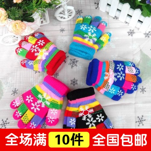 Gants pour enfants en acrylique - Ref 2145614