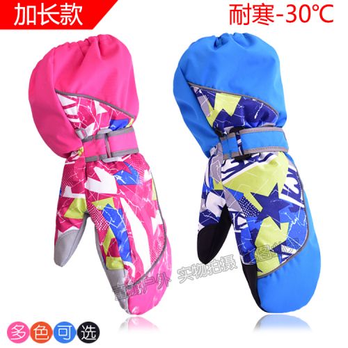 Gants pour enfants MARSNOW en polyester - Ref 2145618