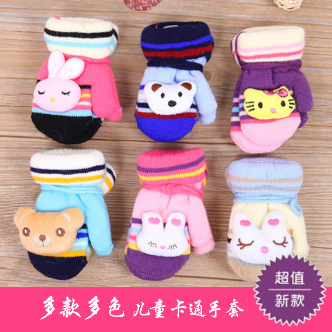 Gants pour enfants - Ref 2145633