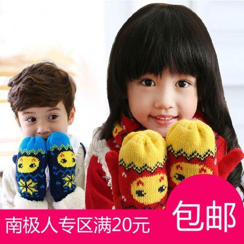 Gants pour enfants - Ref 2145646