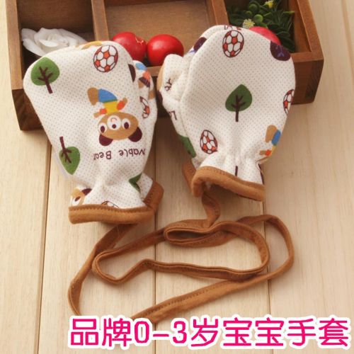 Gants pour enfants en coton - Ref 2145658