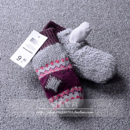 Gants pour enfants en de laine - Ref 2145659