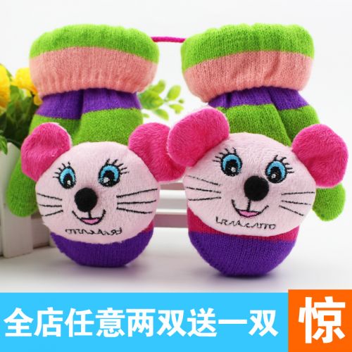 Gants pour enfants STGC - Ref 2145666