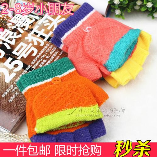 Gants pour enfants en de laine - Ref 2145673