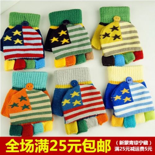 Gants pour enfants en de laine - Ref 2145686