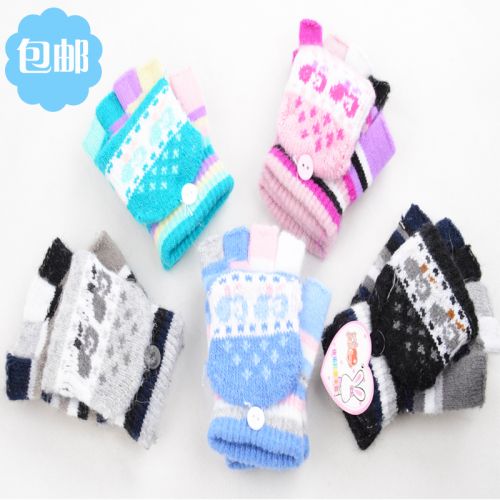 Gants pour enfants ZHIONGOSEUTHHNKDKLLOJ en cachemire - Ref 2145691