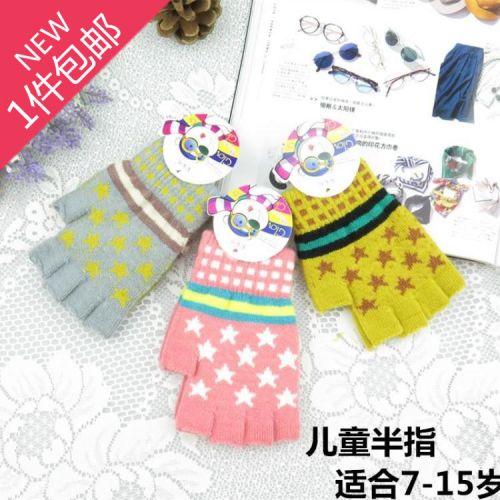 Gants pour enfants en cachemire - Ref 2145707