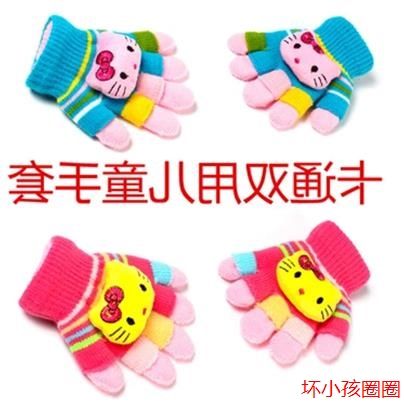 Gants pour enfants en acrylique - Ref 2145708