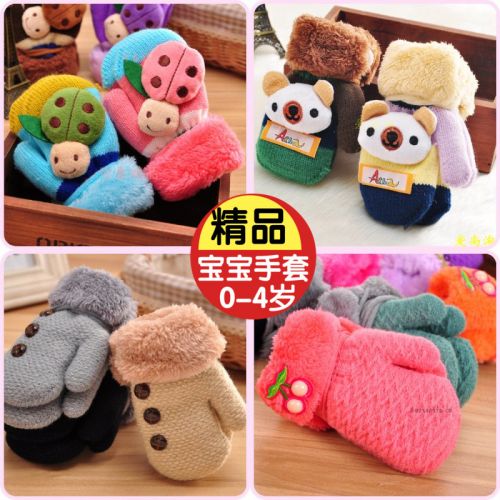 Gants pour enfants en acrylique - Ref 2145711