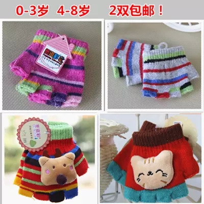 Gants pour enfants en de laine - Ref 2145719