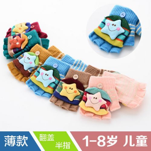 Gants pour enfants en polyester - Ref 2145724