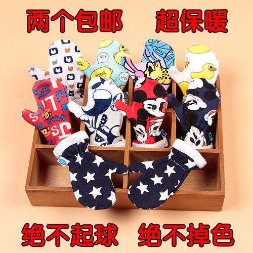 Gants pour enfants en coton - Ref 2145725