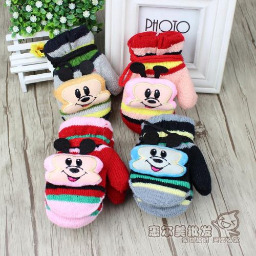 Gants pour enfants en de laine - Ref 2145754