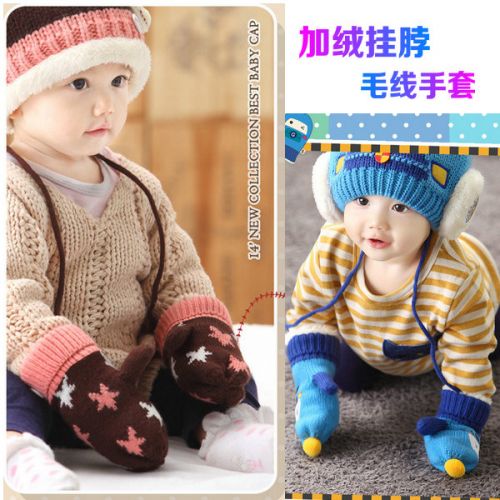 Gants pour enfants en de laine - Ref 2145763