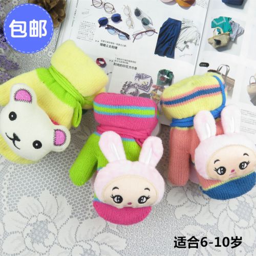 Gants pour enfants en cachemire - Ref 2145794