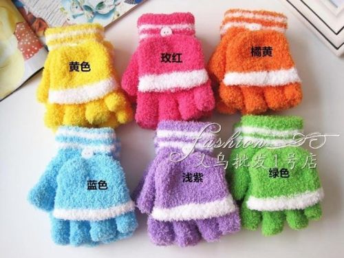 Gants pour enfants en velours - Ref 2145808