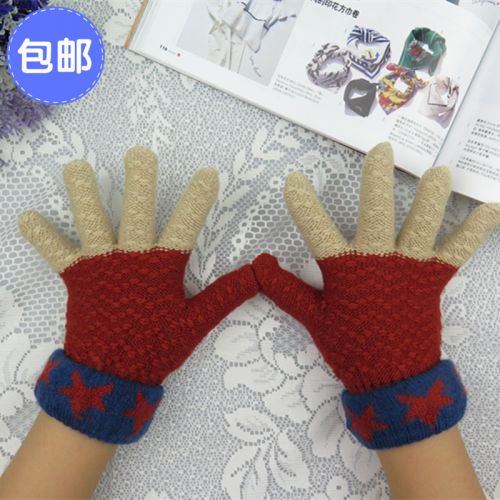 Gants pour enfants en de laine - Ref 2145830