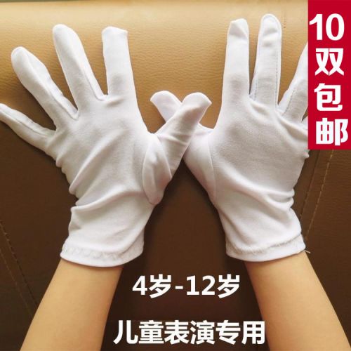 Gants pour enfants - Ref 2145831