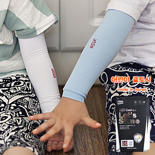 Gants pour enfants - Ref 2145833