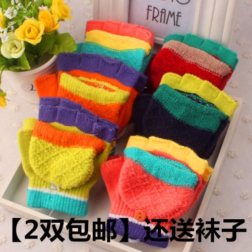 Gants pour enfants en cachemire - Ref 2145835