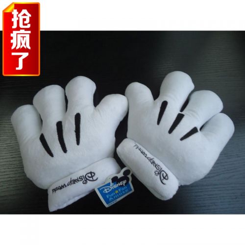 Gants pour enfants en velours - Ref 2145836