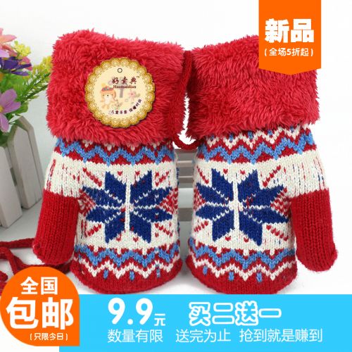 Gants pour enfants en cachemire - Ref 2145839