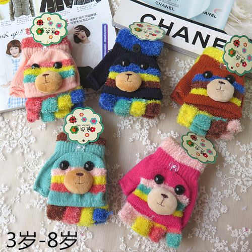 Gants pour enfants en velours - Ref 2145846