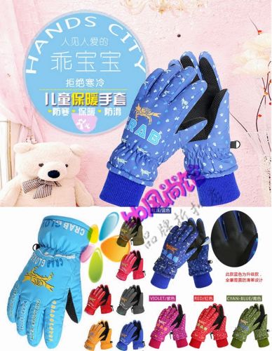 Gants pour enfants en velours - Ref 2145854