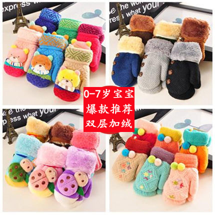Gants pour enfants BAREFOOT GIRL en de laine - Ref 2145867