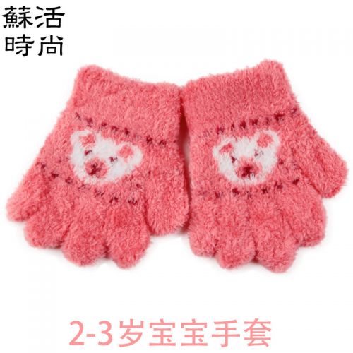 Gants pour enfants - Ref 2145872