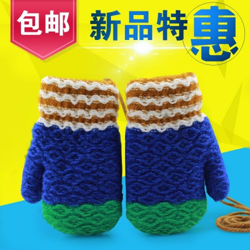 Gants pour enfants en acrylique - Ref 2145875