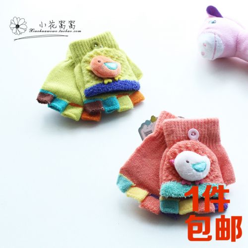 Gants pour enfants en acrylique - Ref 2145876
