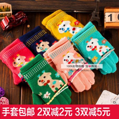 Gants pour enfants en acrylique - Ref 2145888