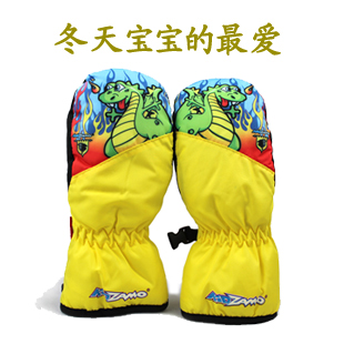 Gants pour enfants KIDZAMO en coton - Ref 2145906
