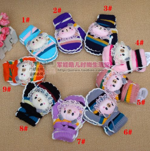 Gants pour enfants - Ref 2145909