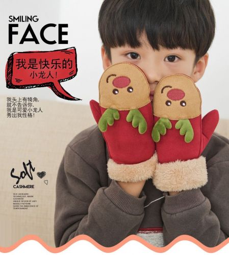 Gants pour enfants en acrylique - Ref 2145912