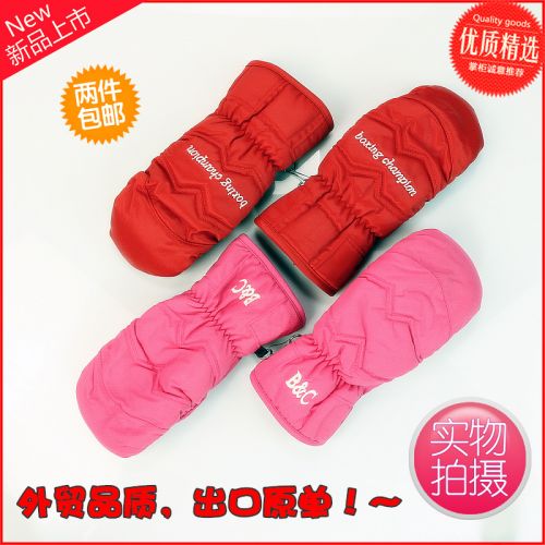 Gants pour enfants en toile - Ref 2145924
