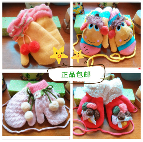 Gants pour enfants en de laine - Ref 2145937