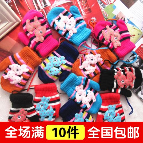 Gants pour enfants en acrylique - Ref 2145943