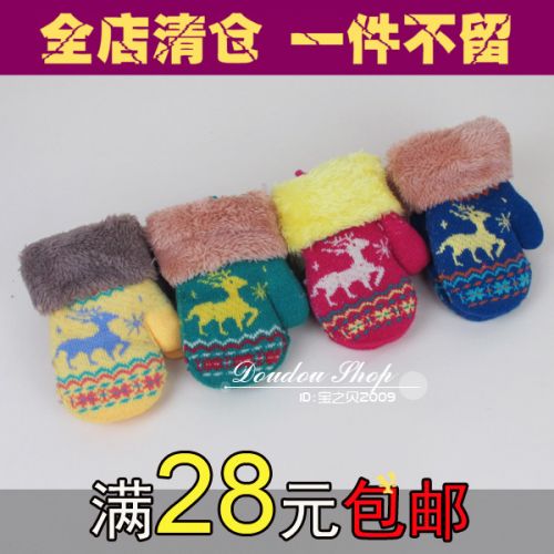 Gants pour enfants - Ref 2145977
