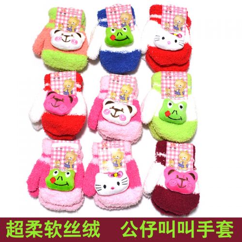 Gants pour enfants en velours - Ref 2145988