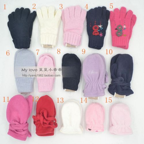 Gants pour enfants - Ref 2145992